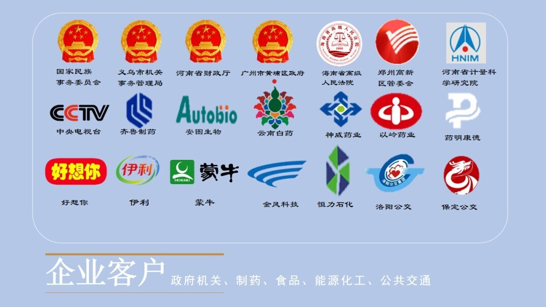 助推后疫情時代企業(yè)數(shù)字化轉(zhuǎn)型，新開普參加第四屆零售消費品行業(yè)CIO年會(圖8)